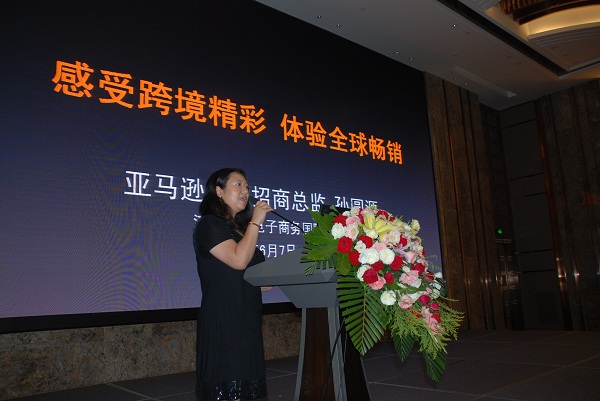 中國(guó)（山東）國(guó)際裝備制造業(yè)博覽會(huì)