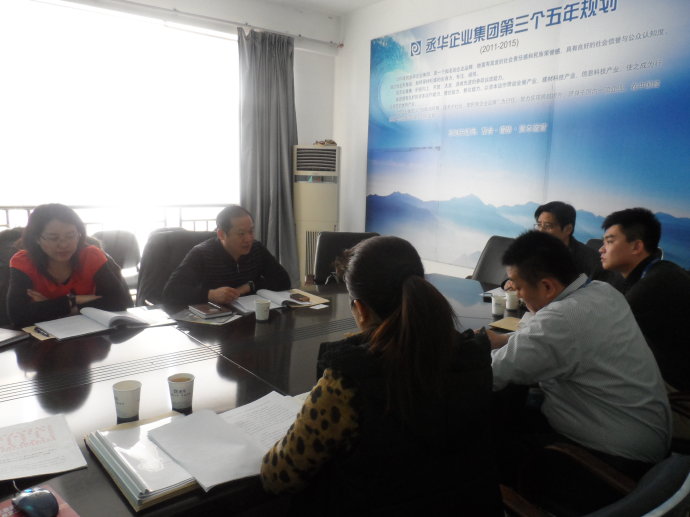 濟南市商務(wù)局來丞華展覽考察調(diào)研工作